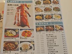 -虾饺妹·酒家(金碧店)