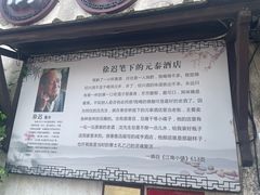 -元泰酒店