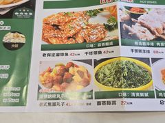 -白府牛罩(总店)
