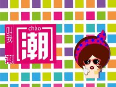 android_upload_pic-蜀留香火锅(西南角店)