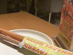 -苦尽酒馆·川菜(鼓楼店)
