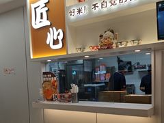 -吉野家(回龙观同成街店)