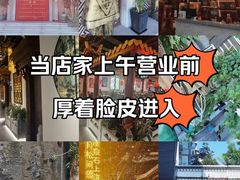 -秦月轩·长安小馆·新陕菜(阜成路·五棵松店)