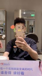 -苑苑发型设计
