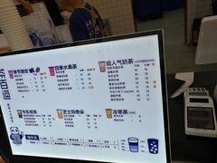 -茶百道(长龙店)