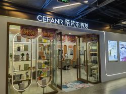 -希梵尔头皮抗衰·科技养发