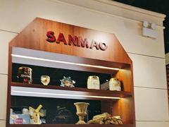 -三猫黑鱼花(南大店)