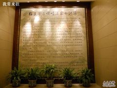 -峨嵋酒家(德内店)