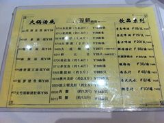菜单-稻香酒家·34年老字号·港式粤菜(汉街店)