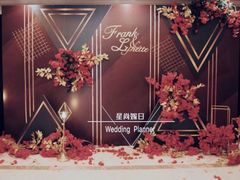 -星尚嫁日(红星国际广场店)