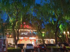 -鹊华居·地道鲁菜·海鲜·融合味(大明湖店)