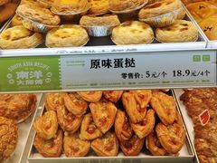 -南洋大师傅(长楹天街店)