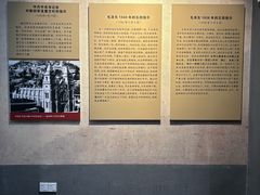 -新四军黄桥战役纪念馆(新馆)