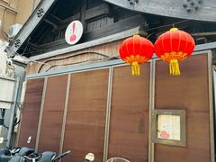 -铃木食堂(杨梅竹店)