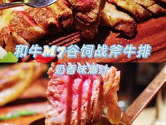 -囧吉香生蚝牛排馆(湖北路店)