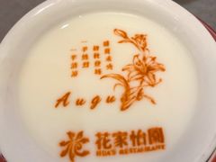 -花家怡园(四合院总店)