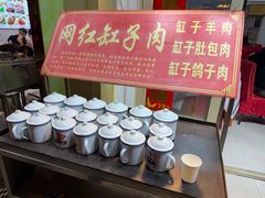 -敦煌夜市