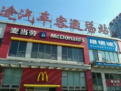 -上海长途汽车客运总站
