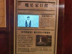 -逃脱反斗城沉浸剧情密室(北京路店)