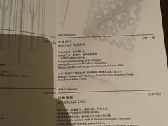 -日落吧·海景咖啡厅·餐酒吧·鸡尾酒·下午茶·乐队表演·浪漫夕阳·三亚文华东方酒店