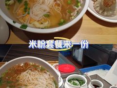-72街荷叶饭(东方宝泰广场店)
