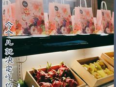 -野萃山·潮汕厚果汁(十亩地店)