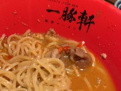 -一豚轩·烧鸟·豚骨拉面(五四路店)