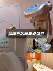 -Cocodemer产后恢复(杭大店)