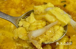 Fish and Egg Steamed