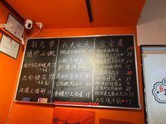 -荆九爷爆炒桥头三嫩(浙大店)