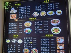 -子午路张记肉夹馍(兵马俑店)
