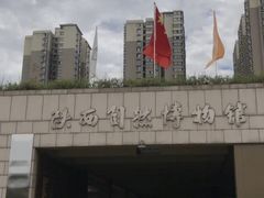 -陕西自然博物馆