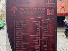 -飞马旅黎黄陂路文旅街区
