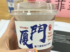 -厦门国家会计学院