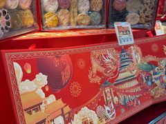 -北京稻香村(第三店)