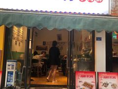 门面-全渔村小海鲜