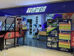 -翼速篮球·少儿篮球培训·中考体育(贵和店·原鲁能城店)