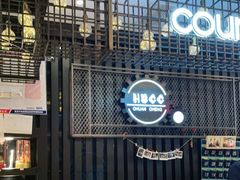 -河坝烧烤串城(虹桥中心店)