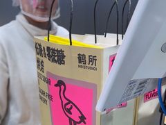 -鹤所·低糖零蔗糖烘焙(长楹店)