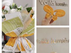 -光作面包Voila Lumiere(中山店)