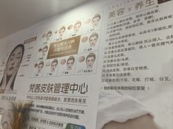 -梵茜儿·头道汤养生馆