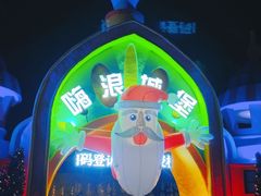 -巨鹏飞梦幻海岸