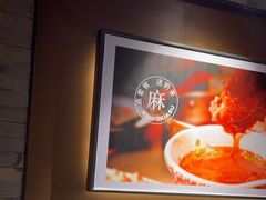 -呷哺呷哺 黄金牧场 (欢乐谷店)