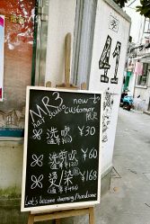 点击看大图 优惠活动价-M3 Hair Studio