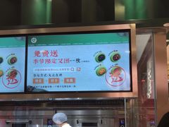 -泸溪河桃酥(凯德MALL太阳宫店)
