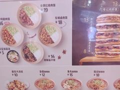 -荀记肉夹馍(欧亚卖场店)