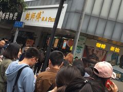 -鲍师傅糕点(春熙路店)