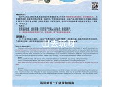 -运河游船(武林门码头)