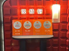-润苑·悦椿轩(徐汇万科中心一期店)