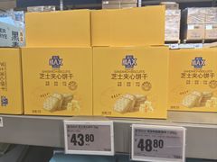-盒马X会员店(上海森兰商都店)